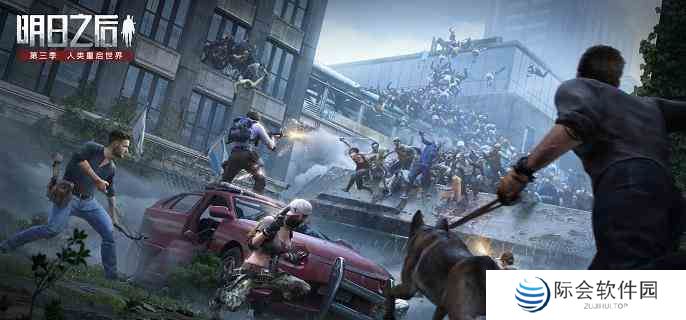 明日之后秋日森林宝箱在哪 明日之后秋日森林宝箱全收集攻略图1