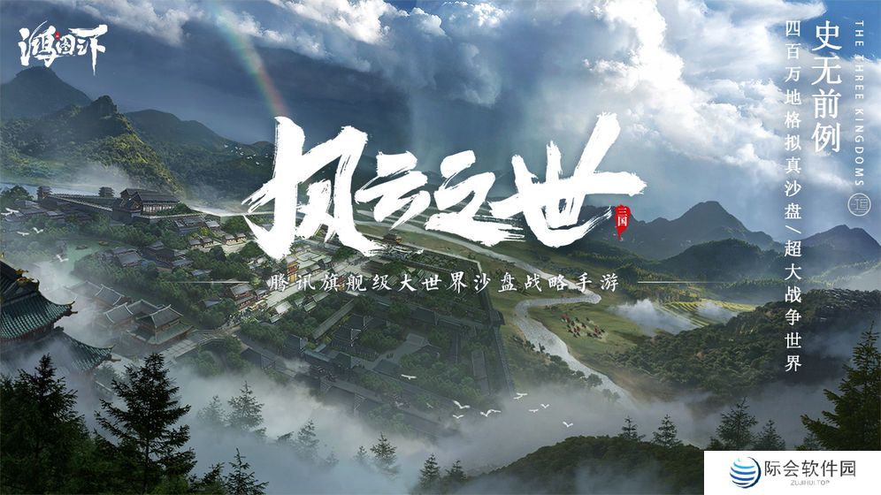 战争策略类单机游戏推荐 策略slg