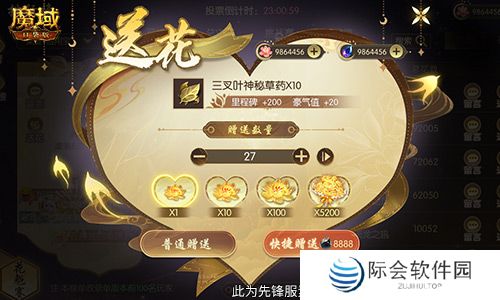 帮你偷懒！一篇文速通《魔域口袋版》花魁赛！