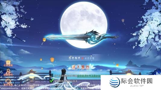 最容易得红包的仙侠游戏推荐 这些红包可以拿