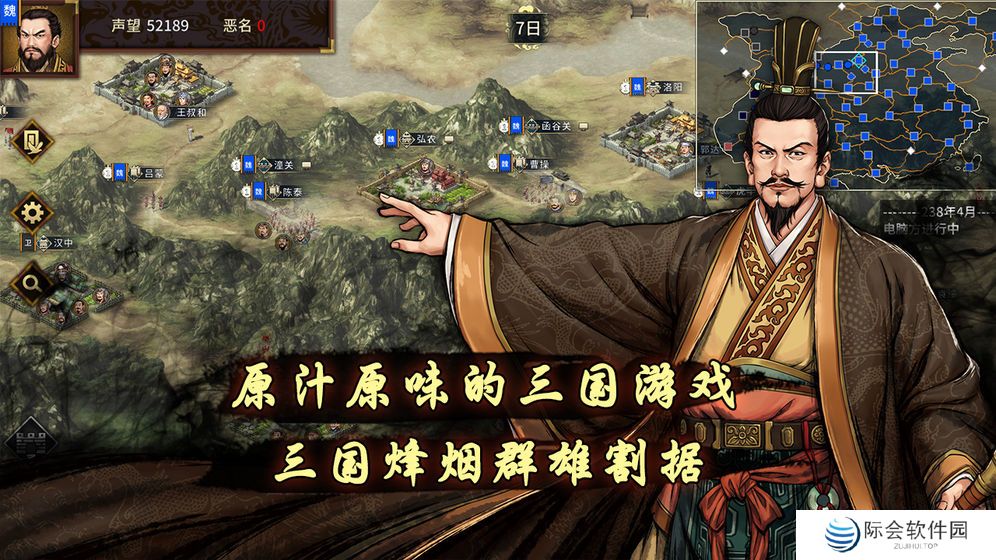 战争策略类单机游戏推荐 策略slg