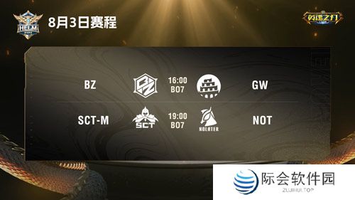 2024《英魂之刃口袋版》精英联赛线下赛倒计时,观赛领限定大礼包! 2024《英魂之刃口袋版》精英联赛线下赛倒计时,观赛领限定大礼包!