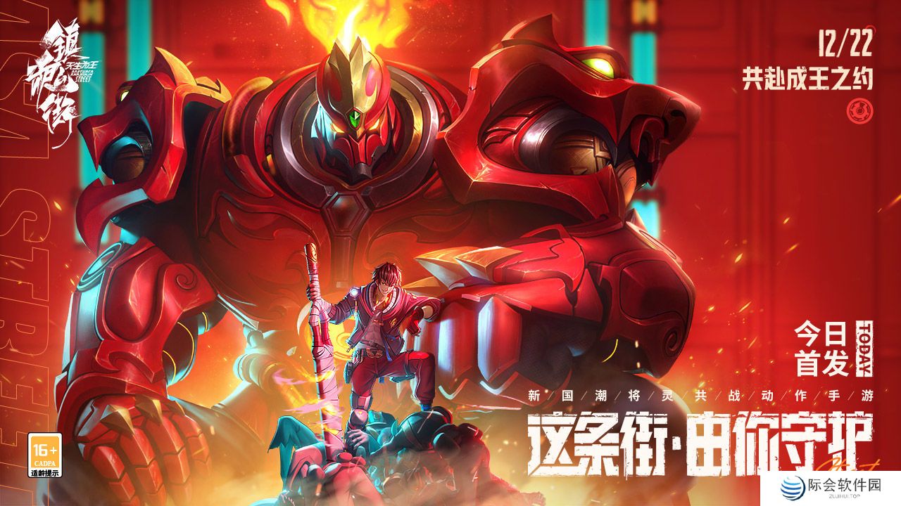 国漫动作改编手游推荐 高难度动作改编