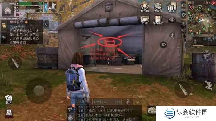 明日之后秋日森林宝箱在哪 明日之后秋日森林宝箱全收集攻略图2