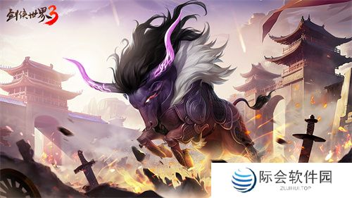 夏日新品！《剑侠世界3》新坐骑新宠物霸气登场！