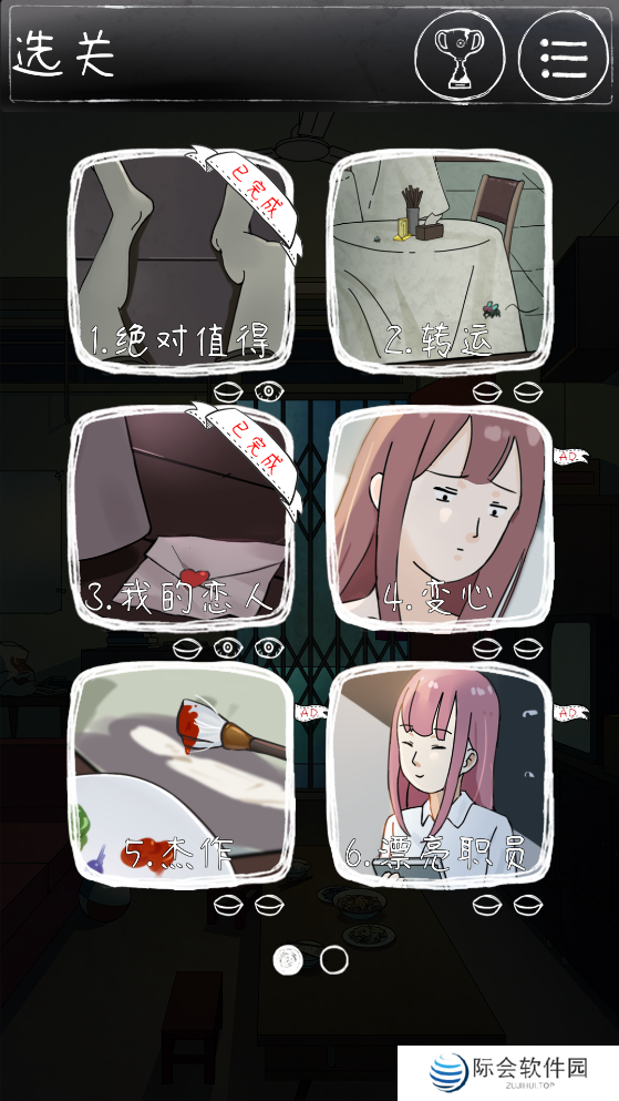 2022好玩的悬疑益智游戏推荐 解谜游戏