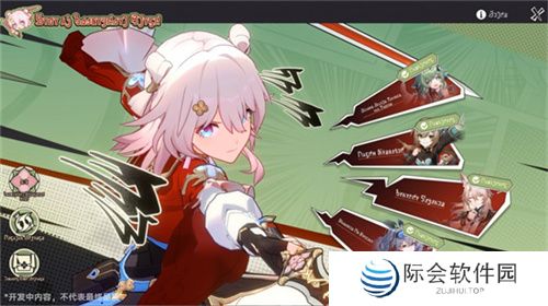 崩坏：星穹铁道2.4版本将于7月31日更新，裸足少女云璃限时获取！