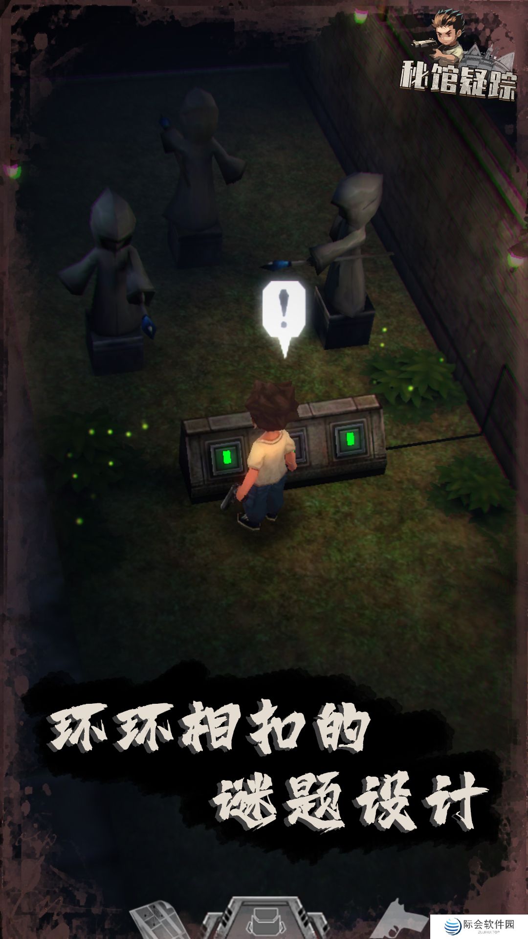 2022好玩的悬疑益智游戏推荐 解谜游戏