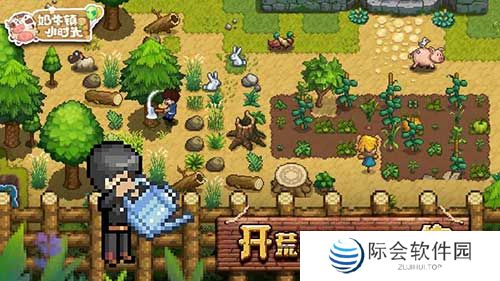 休闲田园题材游戏推荐 享受田园悠闲生活 休闲田园题材游戏推荐 享受田园悠闲生活