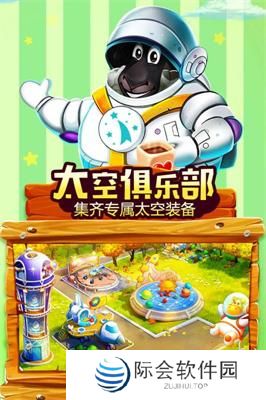 休闲田园题材游戏推荐 享受田园悠闲生活 休闲田园题材游戏推荐 享受田园悠闲生活