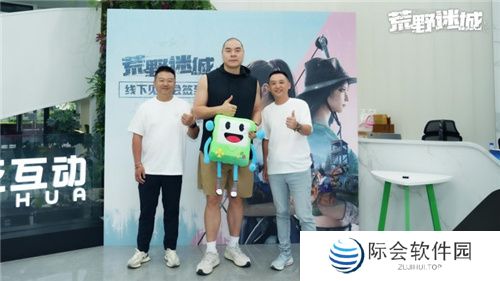 张志磊代言末日策略手游《荒野迷城》，游戏内版本今日上线！