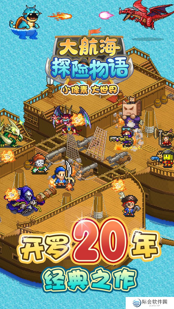 2021好玩的开罗模拟手游推荐 开罗游戏 2021好玩的开罗模拟手游推荐 开罗游戏