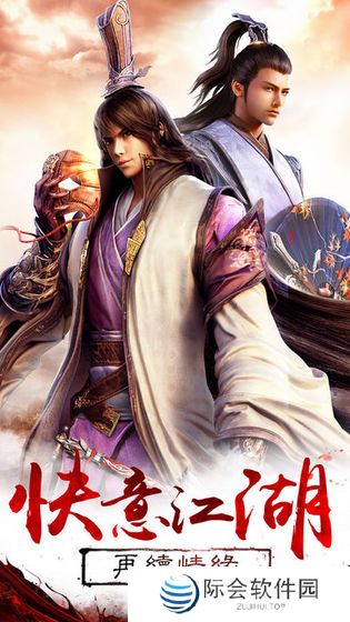 2020好玩的可以修炼武功秘籍的手游推荐 江湖客武侠情