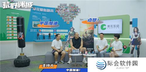 人气末日手游《荒野迷城》X拳王张志磊，陪你看奥运、赢好礼