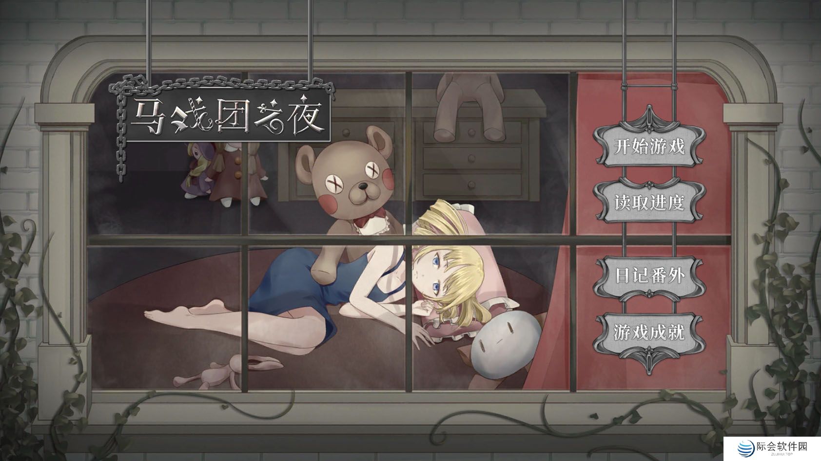 2021好玩的手机大型解谜游戏中文版推荐 可以玩很长时间的解谜游戏