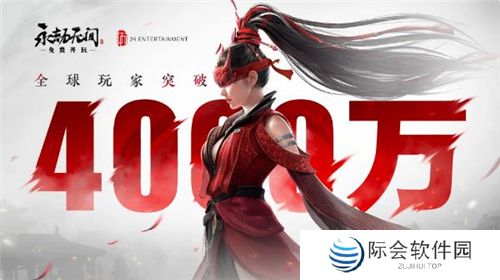 畅快手游选天玑！联发科天玑旗舰芯与《永劫无间》手游携手打造更强游戏体验