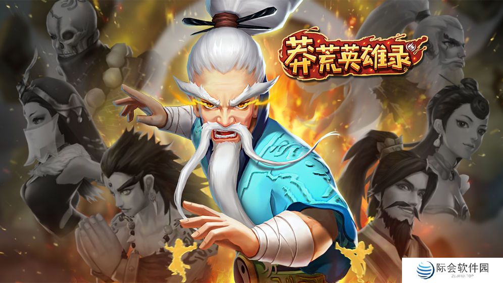 有经典的修仙小说改编而成的仙侠游戏推荐 这几款特好玩