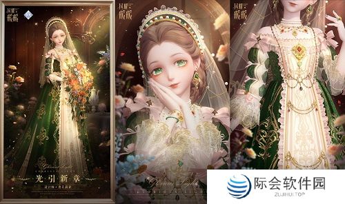 《闪耀暖暖》限时感应活动“辉光的新篇”上线 游戏引擎焕新升级送百抽 《闪耀暖暖》限时感应活动“辉光的新篇”上线 游戏引擎焕新升级送百抽