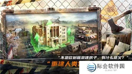 末日策略游戏荒野迷城官宣游戏代言人，东方拳王张志磊降临荒野