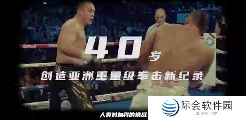 末日策略游戏荒野迷城官宣游戏代言人，东方拳王张志磊降临荒野