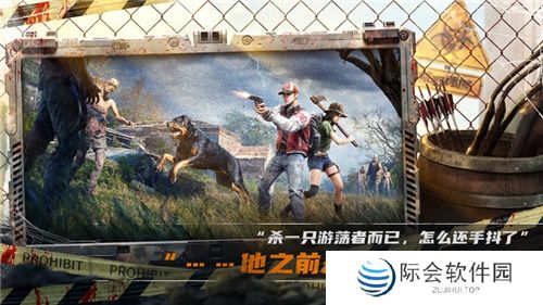 《荒野迷城》首席代言人竞猜!用最强的力量赢下末日!