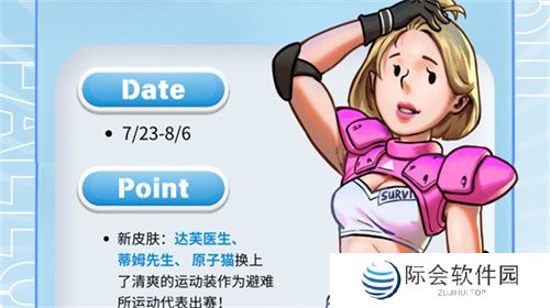 你能活到第几集?《辐射避难所online》求生运动赛火热开启! 你能活到第几集?《辐射避难所online》求生运动赛火热开启!