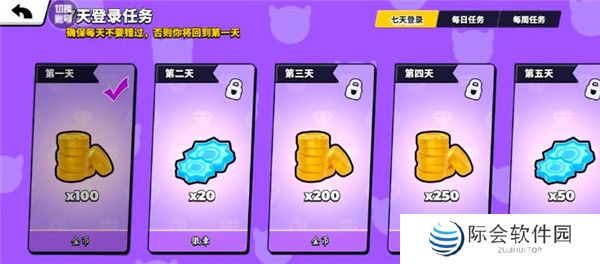 碧优蒂的世界截图