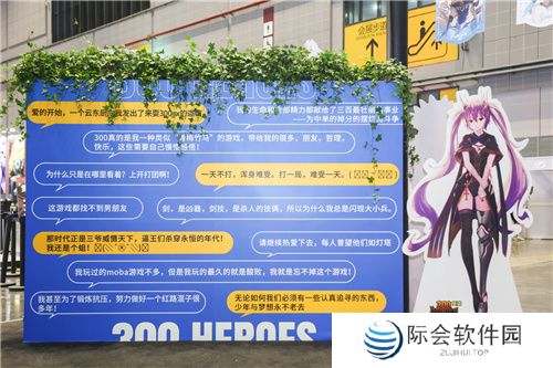 300英雄BW2024首秀 暑期大版本掀起狂欢 300英雄BW2024首秀 暑期大版本掀起狂欢