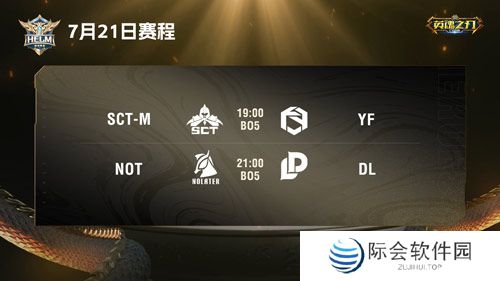 《英魂之刃口袋版》2024HELM夏季赛线下赛玩家观赛报名开启 《英魂之刃口袋版》2024HELM夏季赛线下赛玩家观赛报名开启