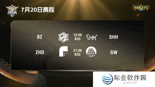 《英魂之刃口袋版》2024HELM夏季赛线下赛玩家观赛报名开启 《英魂之刃口袋版》2024HELM夏季赛线下赛玩家观赛报名开启