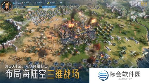 出道即巅峰!7月16日公测的《世界启元》,凭什么掀起SLG品类变革? 出道即巅峰!7月16日公测的《世界启元》,凭什么掀起SLG品类变革?