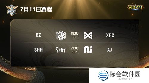 《英魂之刃口袋版》2024精英联赛夏季赛进入淘汰赛阶段 《英魂之刃口袋版》2024精英联赛夏季赛进入淘汰赛阶段