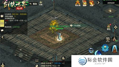 过关斩将!《剑侠世界:起源》高挑战副本盘点! 过关斩将!《剑侠世界:起源》高挑战副本盘点!