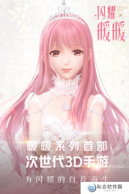 手机换装游戏推荐 丰富的时装任意选 手机换装游戏推荐 丰富的时装任意选