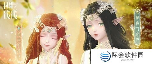 《闪耀暖暖》非凡感应活动“古木的礼赞”来袭 “菇菇乐园”福利活动同步开启 《闪耀暖暖》非凡感应活动“古木的礼赞”来袭 “菇菇乐园”福利活动同步开启