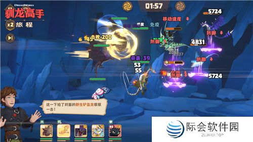 龙骑手,是时候出发了!《驯龙高手:旅程》公测定档8月2日 龙骑手,是时候出发了!《驯龙高手:旅程》公测定档8月2日