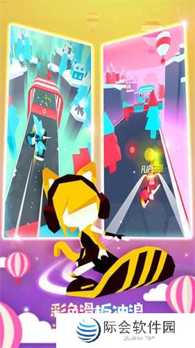 2021好玩的跑酷手游推荐 冲鸭