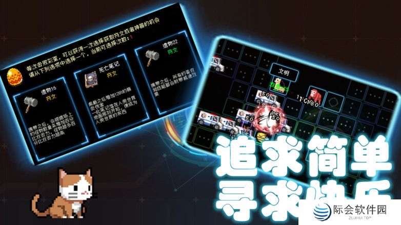 可以出兵的塔防类游戏推荐 双方有堡垒的塔防 可以出兵的塔防类游戏推荐 双方有堡垒的塔防