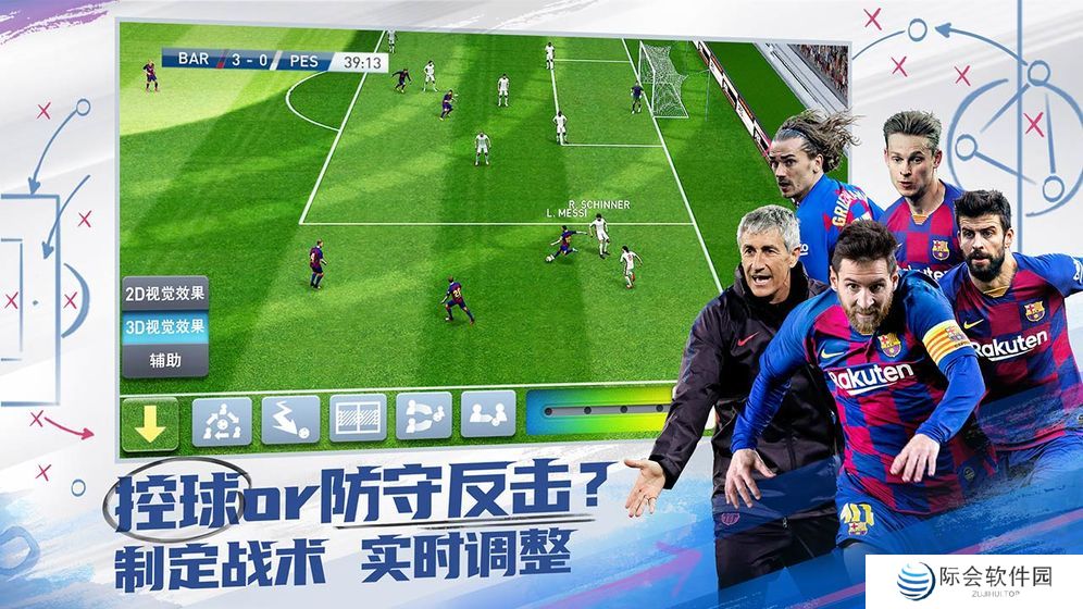 2020体育类模拟游戏推荐 体育竞技热血燃烧 2020体育类模拟游戏推荐 体育竞技热血燃烧