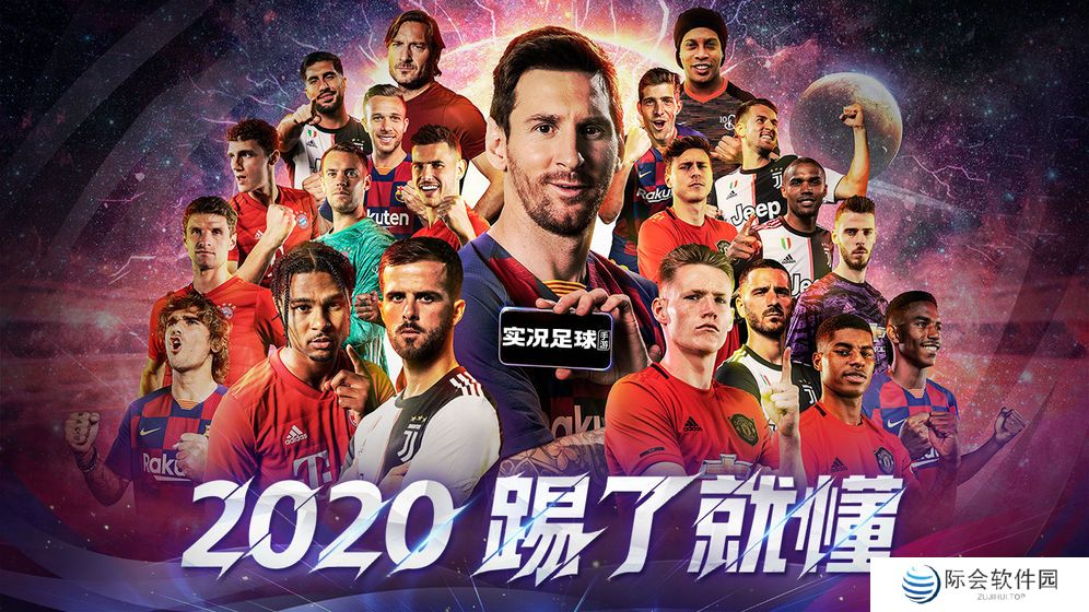 2020体育类模拟游戏推荐 体育竞技热血燃烧 2020体育类模拟游戏推荐 体育竞技热血燃烧