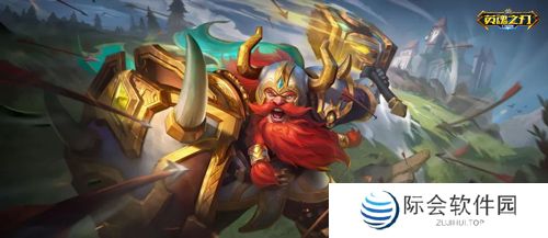 《英魂之刃口袋版》66节送英雄皮肤,S31赛季携免费新装等你来战! 《英魂之刃口袋版》66节送英雄皮肤,S31赛季携免费新装等你来战!