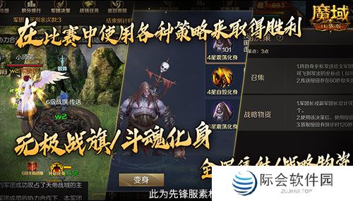 赶紧喊兄弟回来征战!魔域口袋版最新回归福利 赶紧喊兄弟回来征战!魔域口袋版最新回归福利