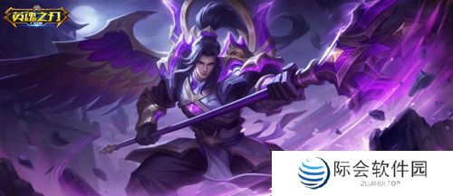 《英魂之刃口袋版》66节送英雄皮肤,S31赛季携免费新装等你来战! 《英魂之刃口袋版》66节送英雄皮肤,S31赛季携免费新装等你来战!