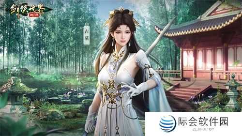 江湖名门气场!《剑侠世界:起源》全门派校服大赏 江湖名门气场!《剑侠世界:起源》全门派校服大赏