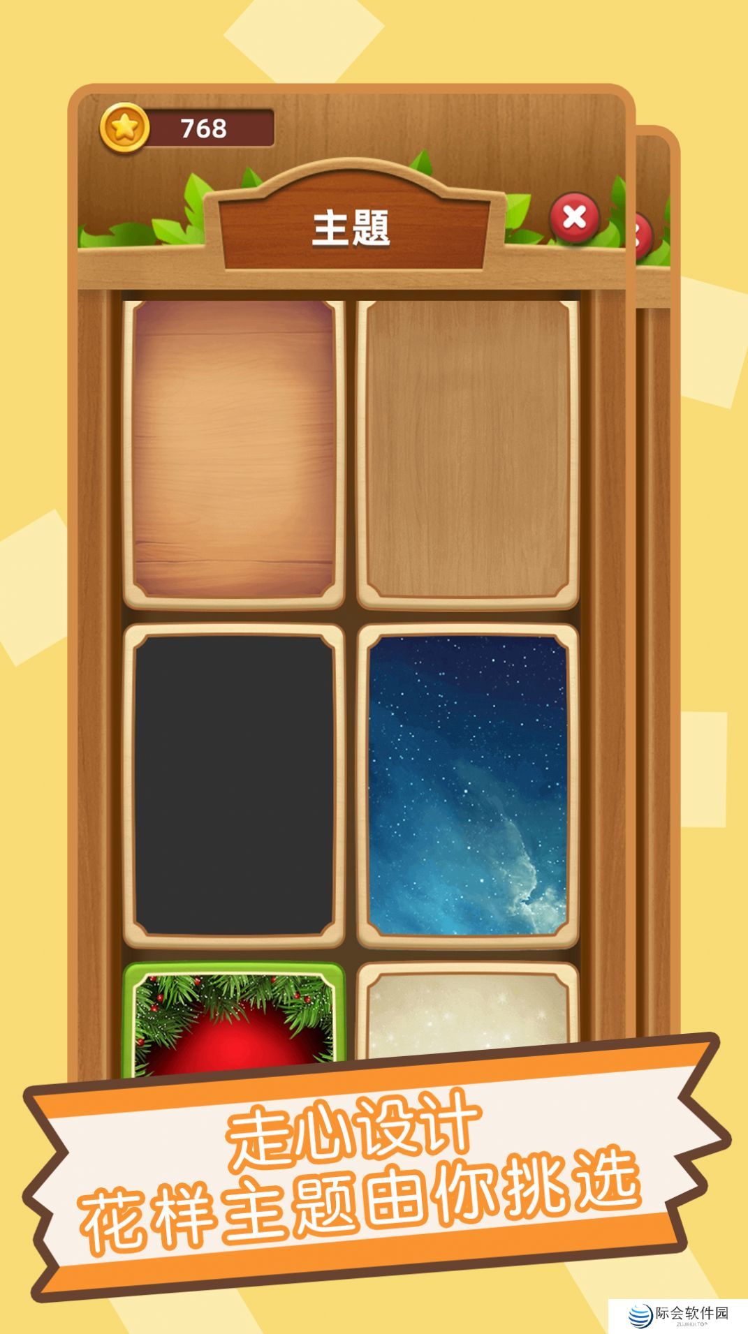 三消获得金币的手游推荐 这几款特好玩 三消获得金币的手游推荐 这几款特好玩