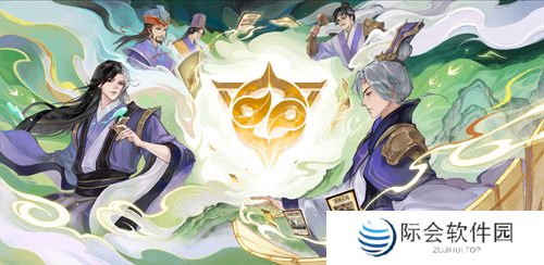 倒计时2天!《三国杀十周年》创玩节即将上线,登录免费领SS级武将、A级将灵! 倒计时2天!《三国杀十周年》创玩节即将上线,登录免费领SS级武将、A级将灵!