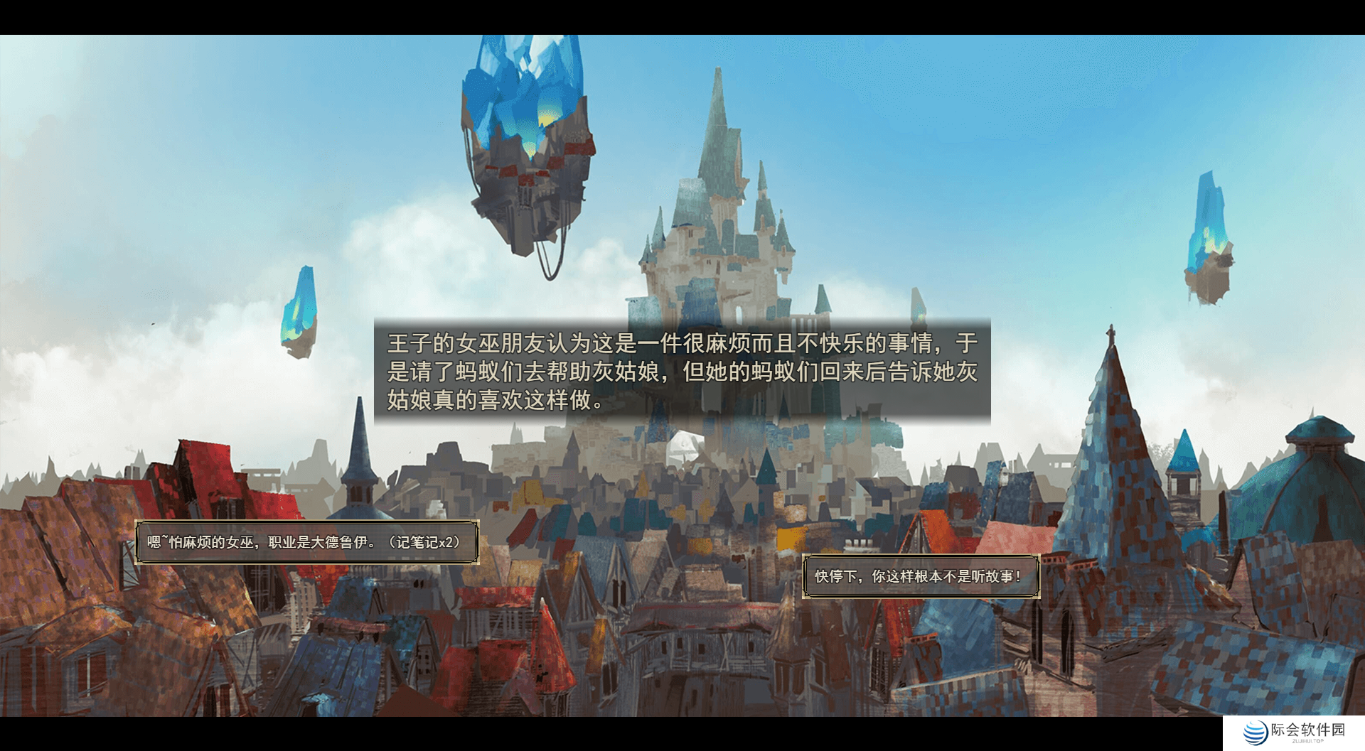 2021好玩的虐心文字解谜游戏推荐 这几款不容错过 2021好玩的虐心文字解谜游戏推荐 这几款不容错过