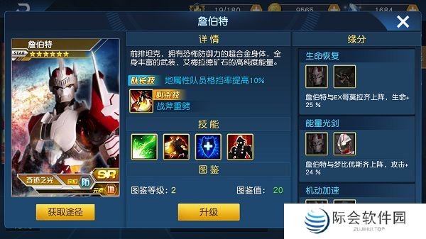 奥特曼变身器游戏大全推荐 奥特曼游戏合集 奥特曼变身器游戏大全推荐 奥特曼游戏合集