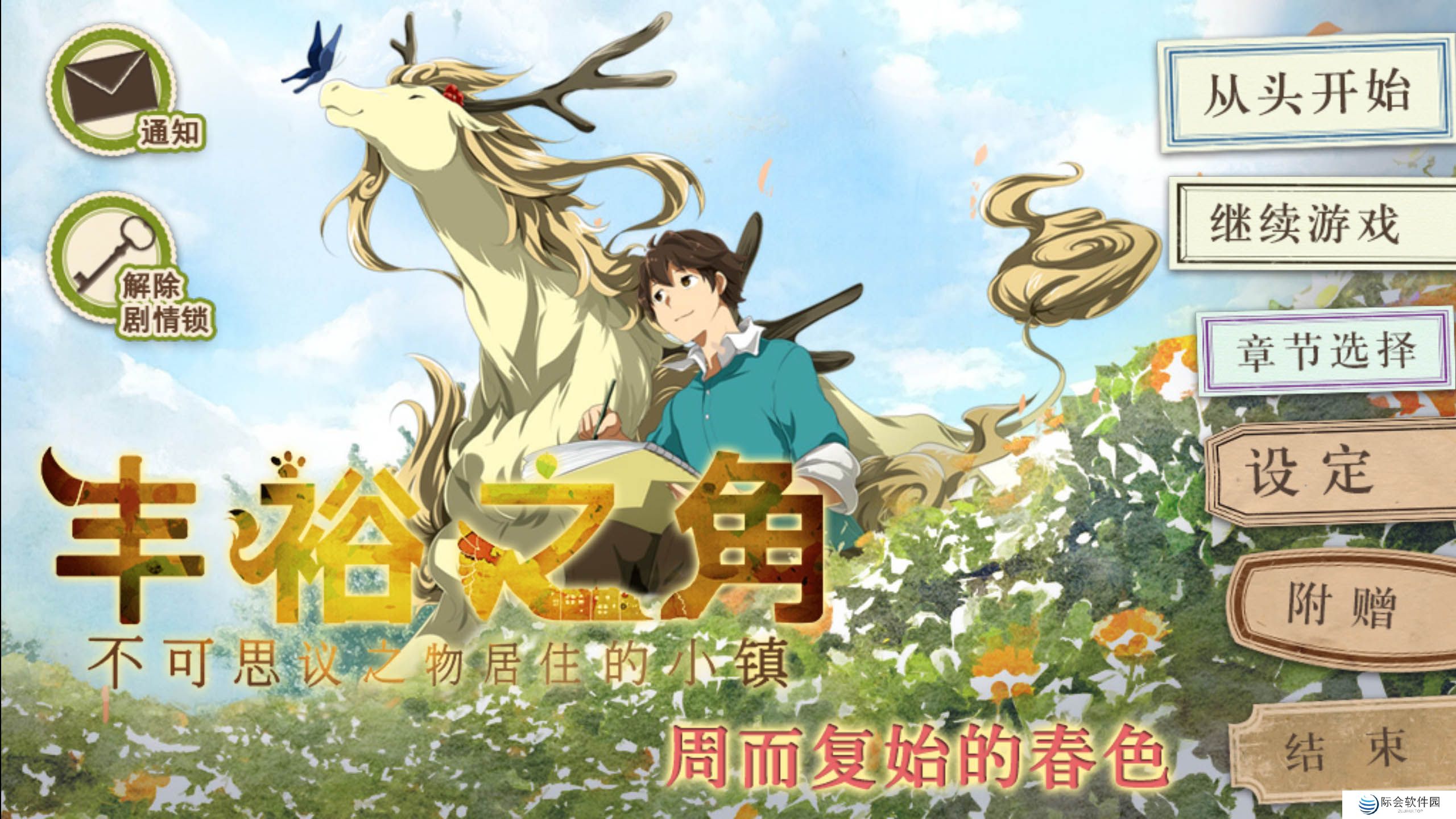 2021好玩的虐心文字解谜游戏推荐 这几款不容错过 2021好玩的虐心文字解谜游戏推荐 这几款不容错过