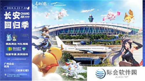 《长安幻想》仲夏盛典开启,十万人超级大服“初心”重磅上线! 《长安幻想》仲夏盛典开启,十万人超级大服“初心”重磅上线!